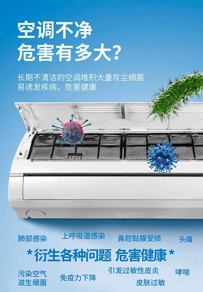 旭升家政| 空調(diào)深度清洗限時特惠！！